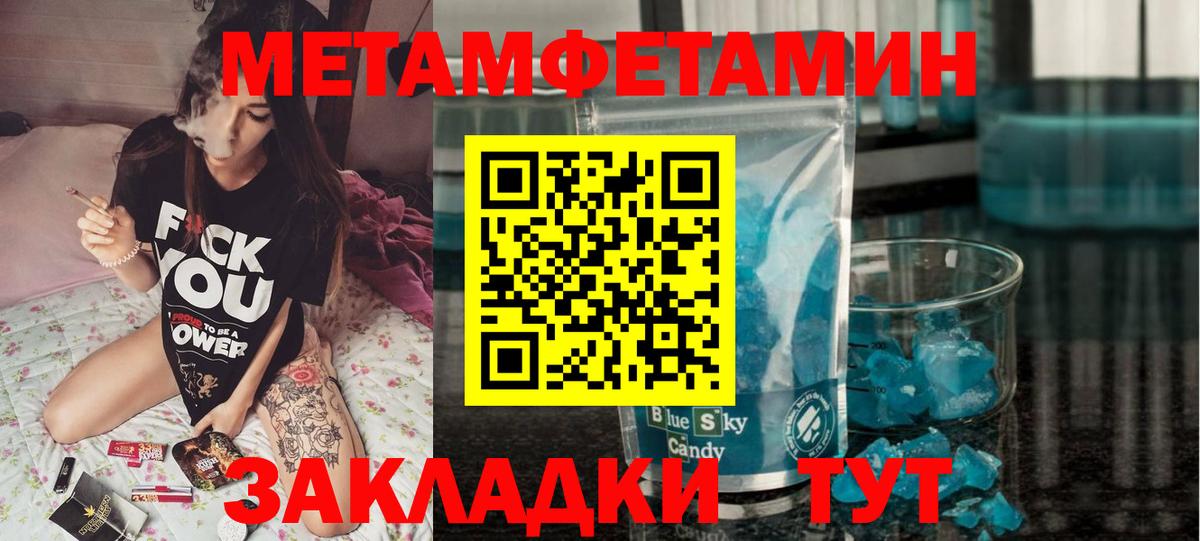 Амфетамин VHQ Губкинский
