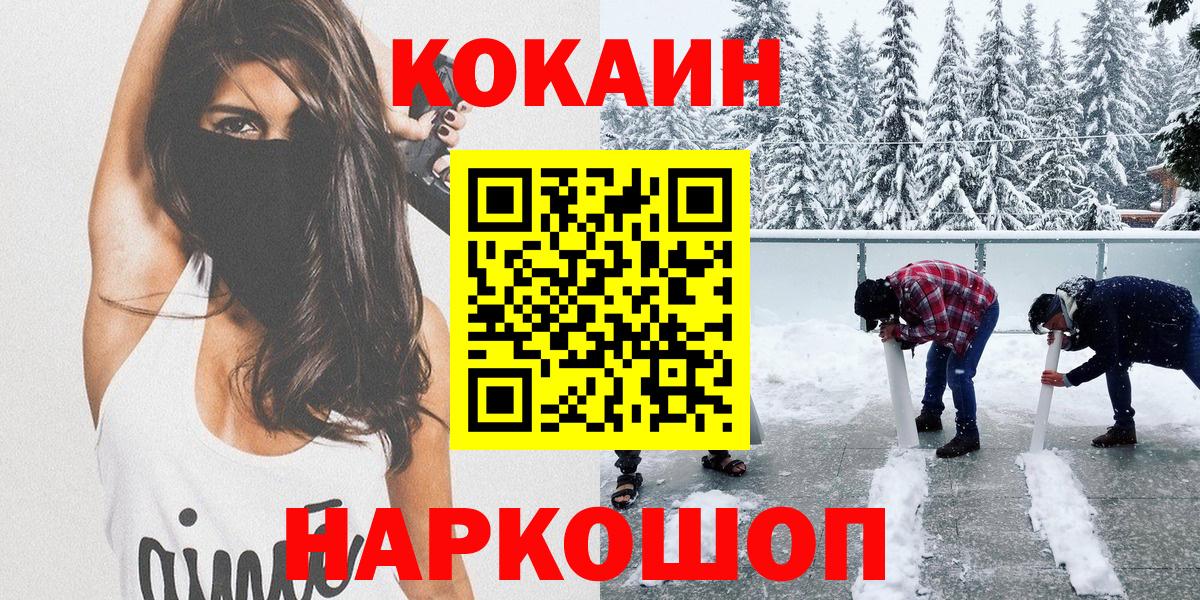 COCAIN VHQ Губкинский