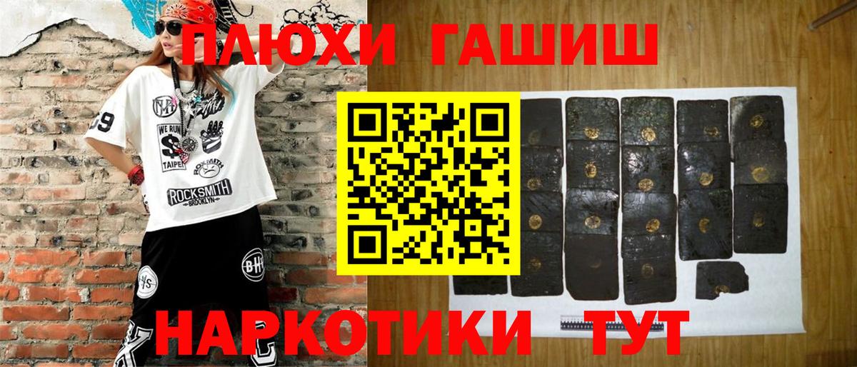 Губкинский  где найти наркотики  Вход с VPN  ГАШИШ  ГАШ гарик  ГАШ Premium 