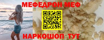 эйфоретик Балашиха