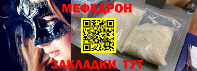 прущие крисы Балаково