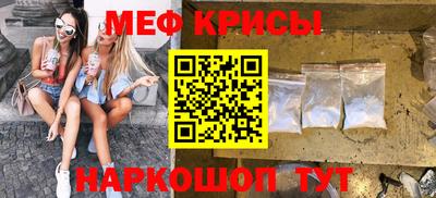 эйфоретик Балашиха