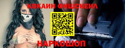 прущие крисы Балаково