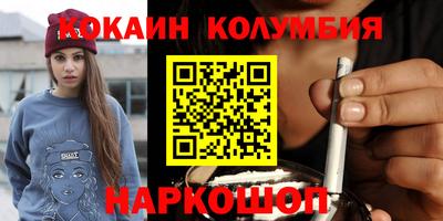 каннабис Балахна