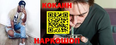 амфетамин Гуково