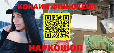 эйфоретик Балашиха