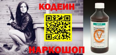 эйфоретик Балашиха