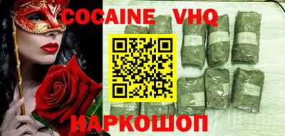 каннабис Балахна