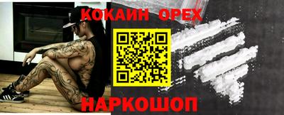 альфа пвп VHQ Гулькевичи