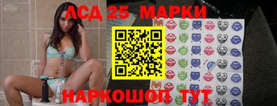 прущие крисы Балаково