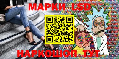 эйфоретик Балашиха