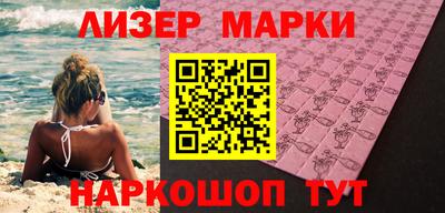 эйфоретик Балашиха