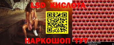прущие крисы Балаково