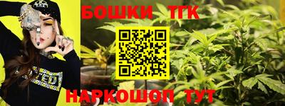 прущие крисы Балаково