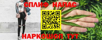 каннабис Балахна