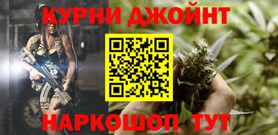 каннабис Балахна