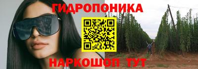 каннабис Балахна