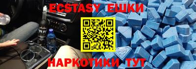 прущие крисы Балаково
