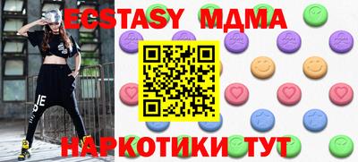 прущие крисы Балаково