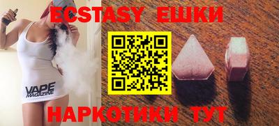 прущие крисы Балаково
