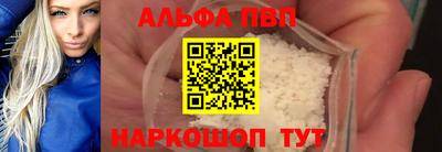 эйфоретик Балашиха