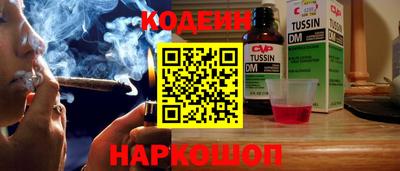 каннабис Балахна