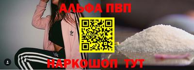 эйфоретик Балашиха