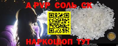 эйфоретик Балашиха