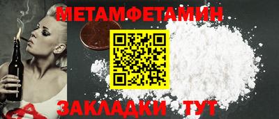 эйфоретик Балашиха