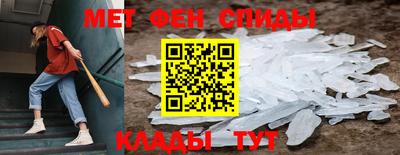 прущие крисы Балаково