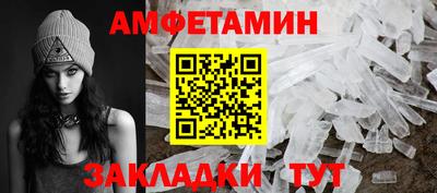 эйфоретик Балашиха