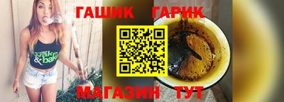 прущие крисы Балаково