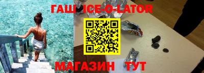 прущие крисы Балаково