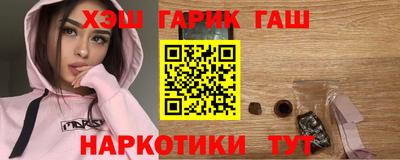 прущие крисы Балаково