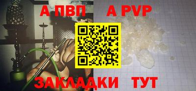 прущие крисы Балаково