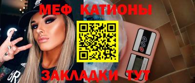 эйфоретик Балашиха