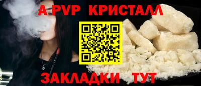 мяу мяу кристалл Гудермес
