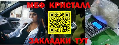 эйфоретик Балашиха