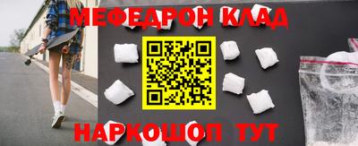 прущие крисы Балаково