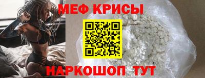 прущие крисы Балаково