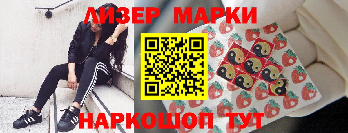 ЛСД экстази ecstasy  ЛСД экстази  Вход с VPN  Губкинский  LSD-25 экстази кислота 