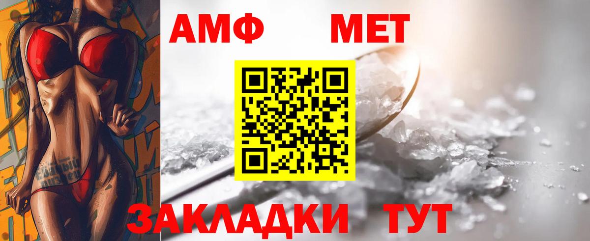 Губкинский  МЕТАМФЕТАМИН витя  МЕТАМФЕТАМИН витя  Вход с VPN 