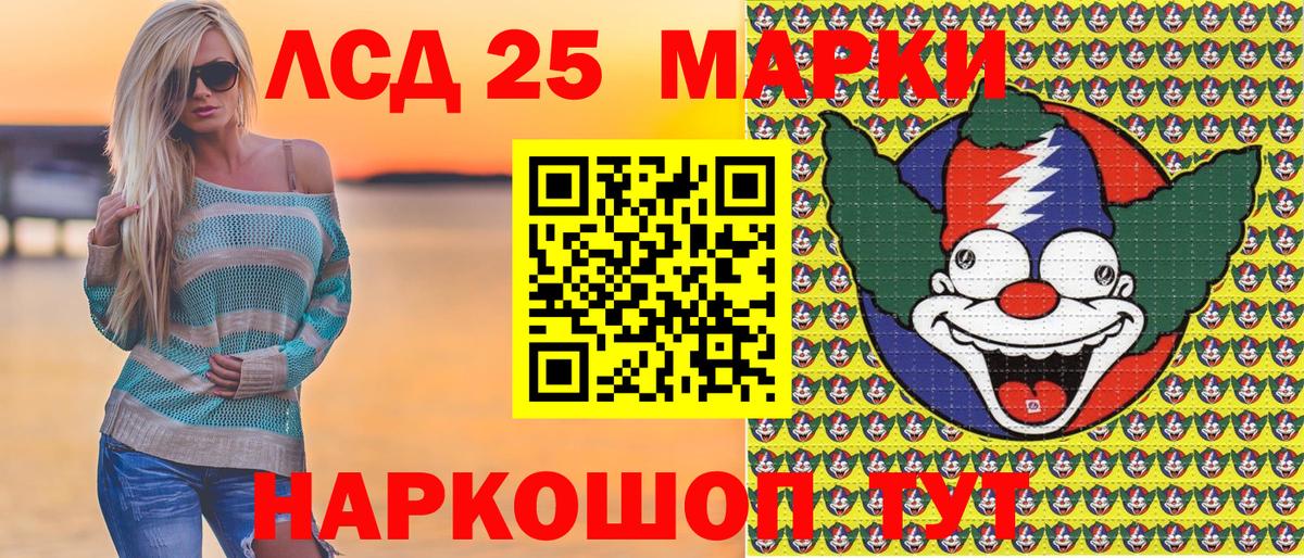 Марки NBOMe 1500мкг Губкинский