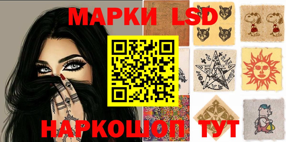 Наркотические марки 1,8мг  Вход с VPN  Губкинский  Наркотические марки 1,8мг 