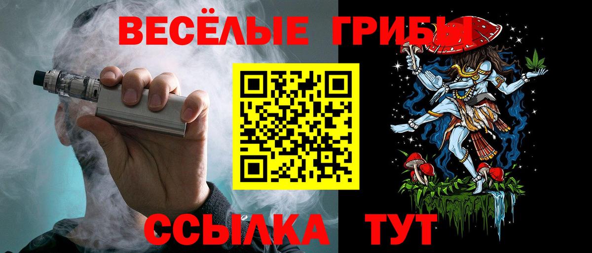 Губкинский  Вход с VPN  Меф МЯУ МЯУ кристаллы  МАРИХУАНА 
