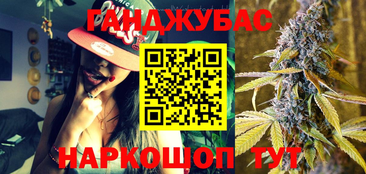 Губкинский  Канабис сатива  Конопля Amnesia  Вход с VPN 